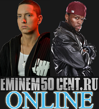 Eminem50Cent.ru Online